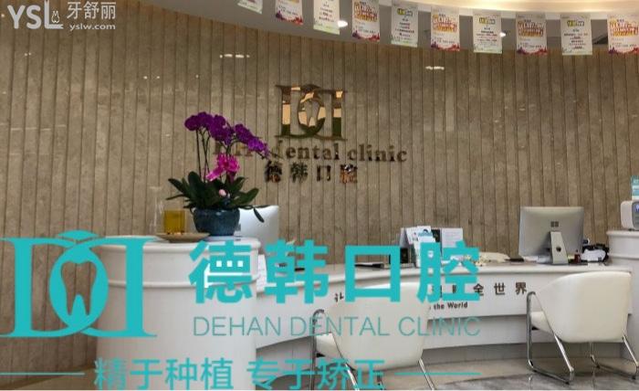 公布武汉种植牙医院排名榜，来看看这些实力种植牙医生！