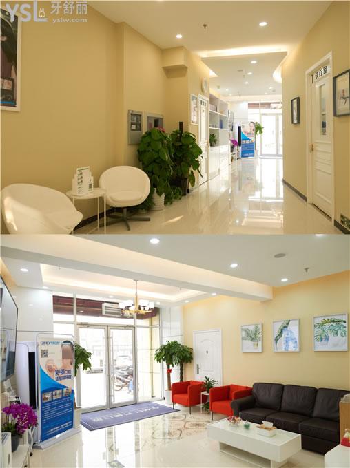 齐美口腔图片