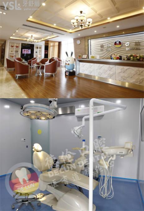 广州比较好的口腔医院有哪些 广州正规实惠的牙科