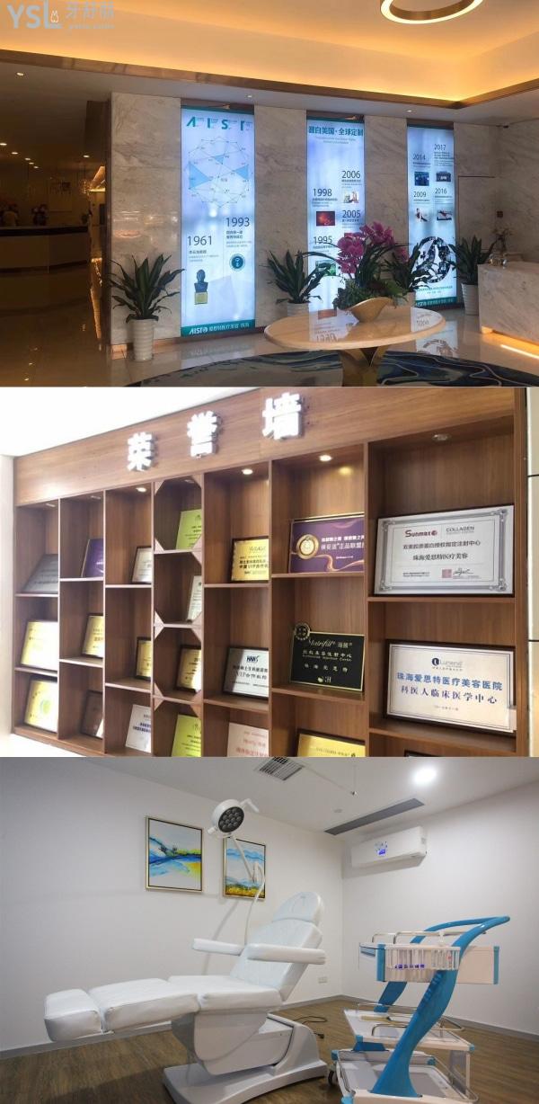 珠海看牙哪家好，珠海口碑好的牙科医院