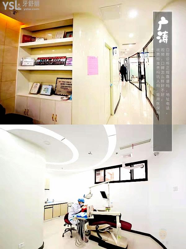 滕州广涛口腔诊所正规靠谱吗_地址_视频_口碑好不好_收费标准_能用社保吗?(正规靠谱/枣庄市滕州市/口碑良好/收费中低/能用社保/20年发展史)