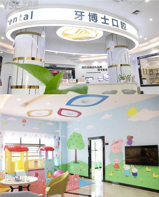 大朗牙博士口腔价目表