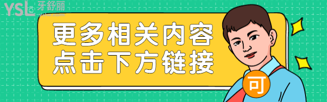 郑州看牙贵不贵