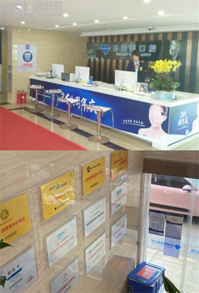 杭州牙齿矫正多少钱 格莱美口腔牙齿矫正靠谱吗