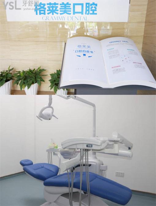 杭州牙齿矫正多少钱 格莱美口腔牙齿矫正靠谱吗