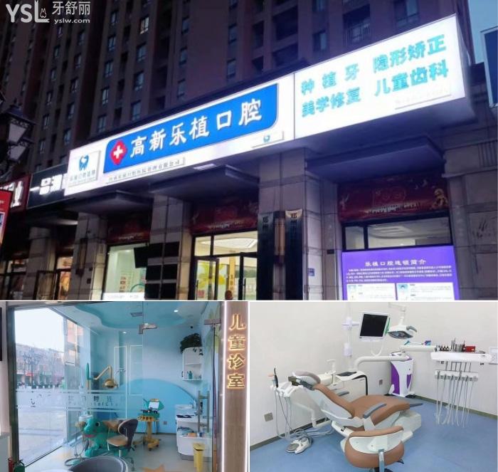 想知道郑州好的种植牙医院？这份大郑州人民推荐牙科名单赶快收藏！