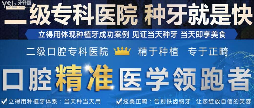西安中诺口腔医院好吗