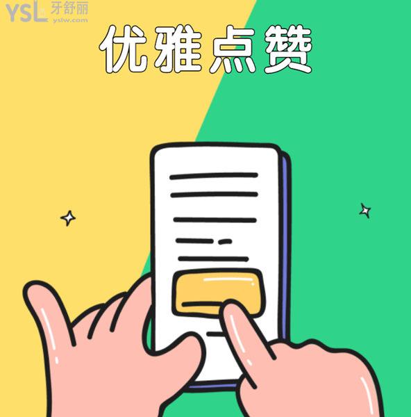 广州哪里矫正牙齿比较好