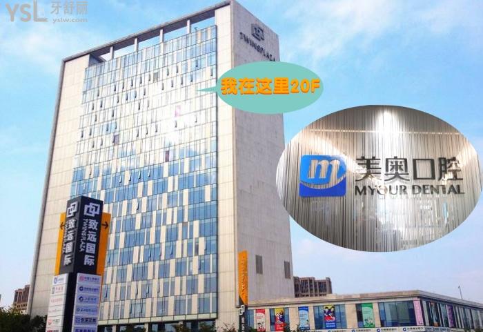 23岁轻微龅牙，想在虎丘做矫正牙齿去哪家好？