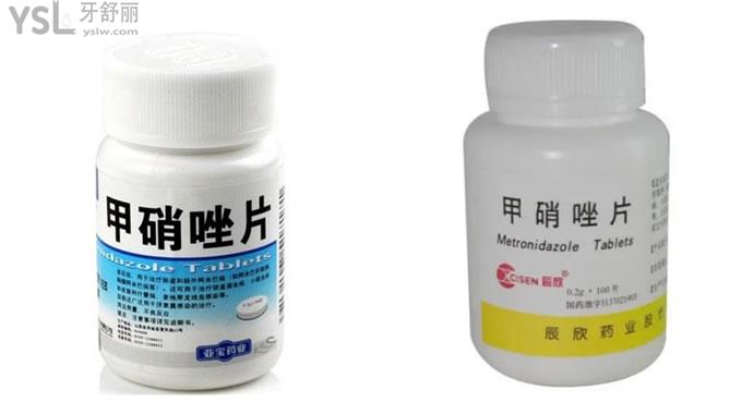 牙疼的你不妨来试一试了解甲硝唑片的作用与用途一次吃几粒