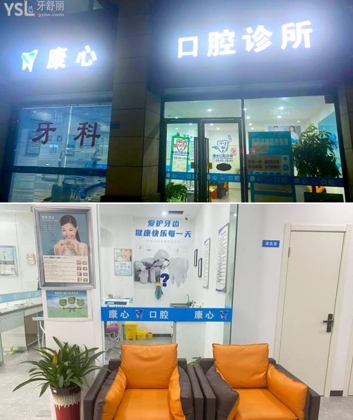 金陵的小伙伴们请问在南京做种植牙多少钱?江宁区的口腔医院哪家好?