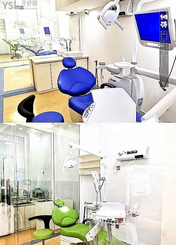 深圳维港口腔连锁正规靠谱吗_地址在哪里_是否需要_视频_口碑好不好_收费标准_能用社保吗?(正规靠谱/深圳市罗湖区、福田区/是/口碑良好/收费中等/能用社保/隐适美官方认证矫正中心/多个品牌战略合作单位/13年发展史/一城三院)