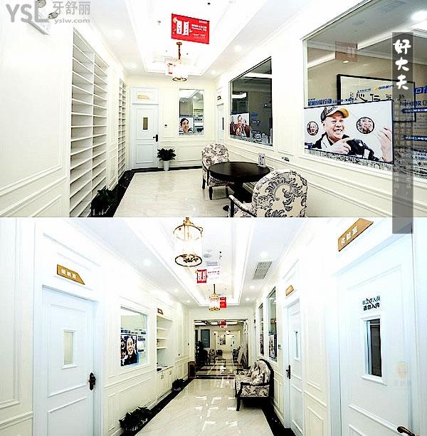 长沙好大夫口腔环境