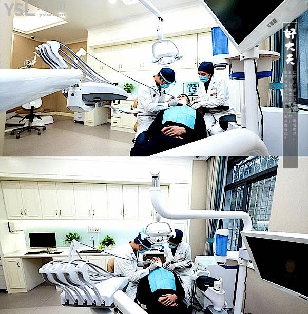 长沙好大夫口腔诊疗室