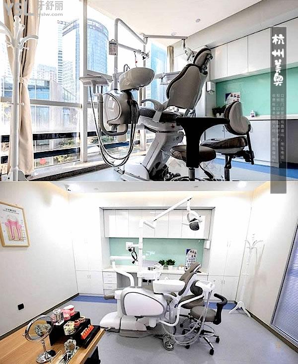 杭州美奥口腔正规靠谱吗_地址在哪里_是否需要_视频_口碑好不好_收费标准_能用社保吗?(正规靠谱/杭州市西湖区、江干区/是/口碑非常好/收费中等/能用社保/一城两院)