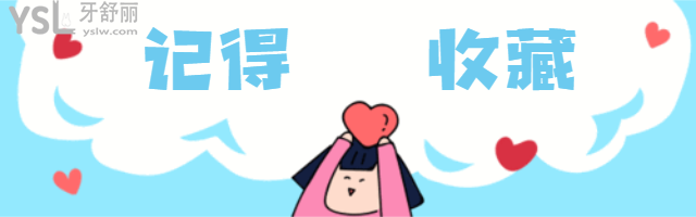 宁波看牙价格表