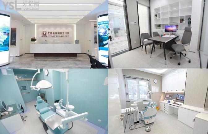 广州比较好的口腔医院有哪些?