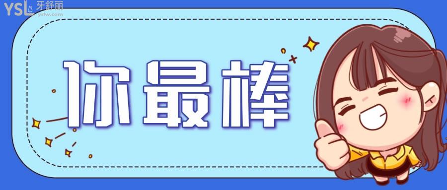 郑州植得口腔医院怎么样
