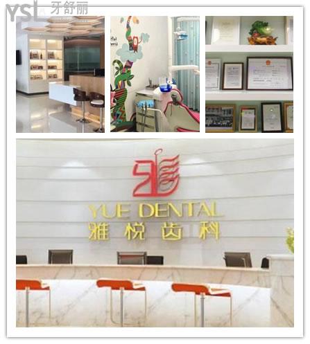 上海浦东种植牙哪里好 榜单靠前的五家口腔医院不光收费合理口碑也不赖 附价格表.jpg