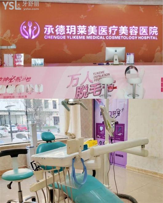 承德种植牙哪好 找到了4家经济实惠技术好的口腔医院