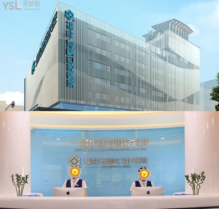 OPEN福清牙科医院排名前十，全是福清正规靠谱口腔医院！