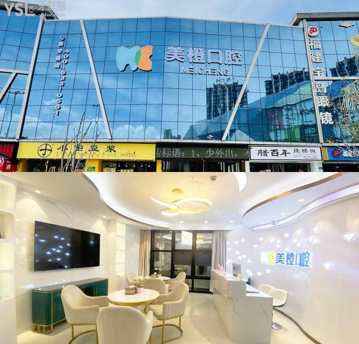 OPEN福清牙科医院排名前十，全是福清正规靠谱口腔医院！