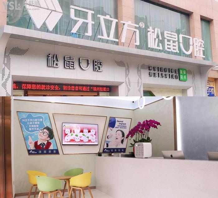 OPEN福清牙科医院排名前十，全是福清正规靠谱口腔医院！