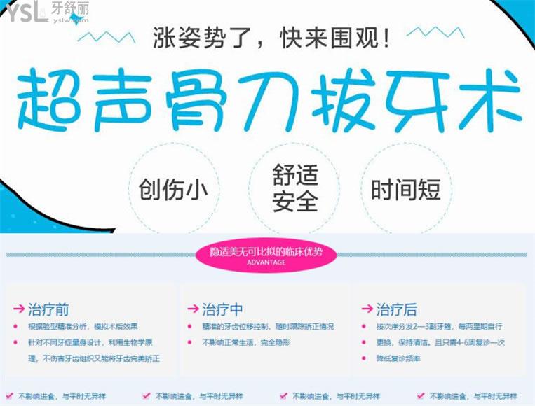 长沙牙大夫口腔看牙好吗