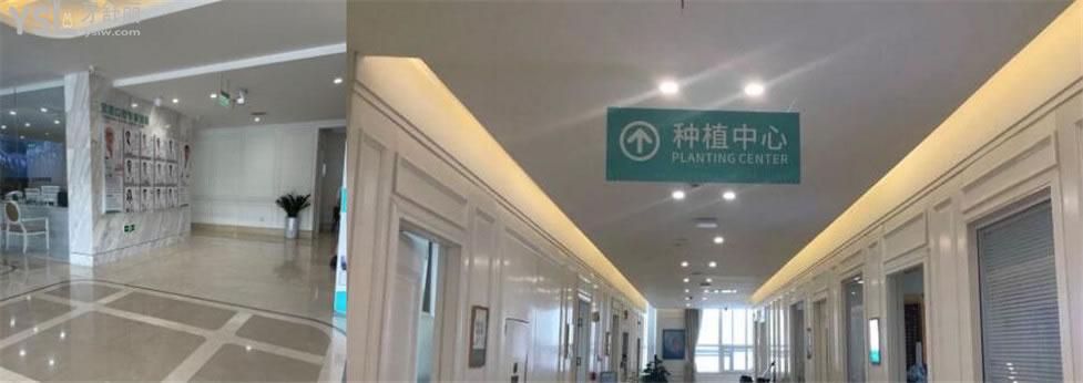 西安画美团圆口腔医院价目表