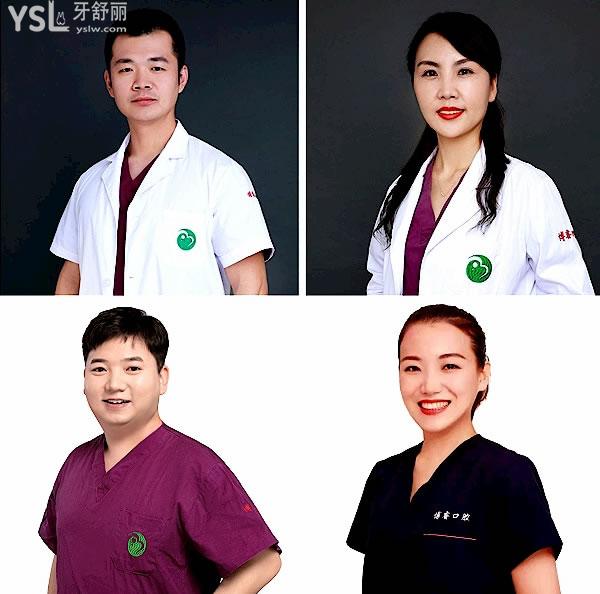 博睿口腔门诊部收费标准上线!北京种植牙价目表不贵技术好牙科推荐