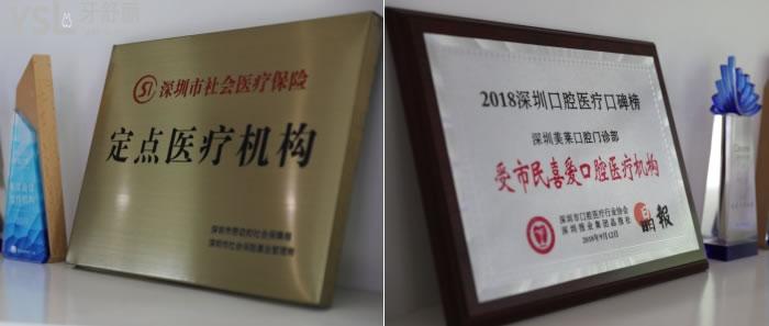 深圳美莱评价怎样