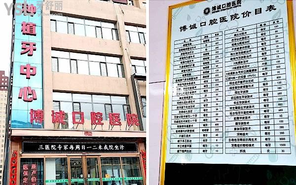 包含北京大學口腔醫院黃牛票販子掛號，號販子聯系電話-的詞條