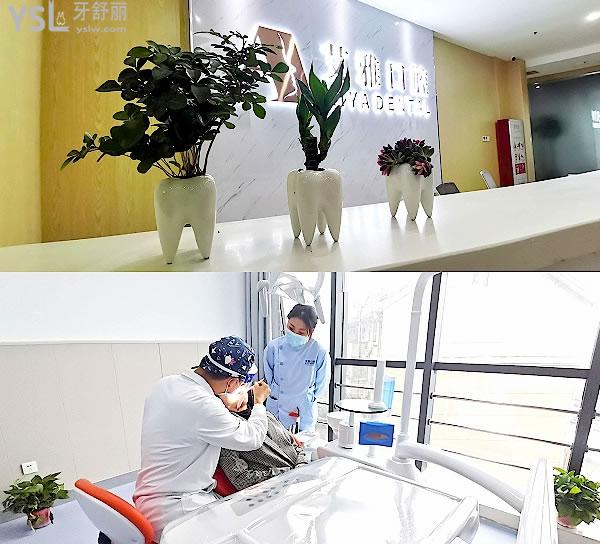 合肥艾雅口腔医院收费标准上线，2022种植牙价目表好又便宜避坑必看