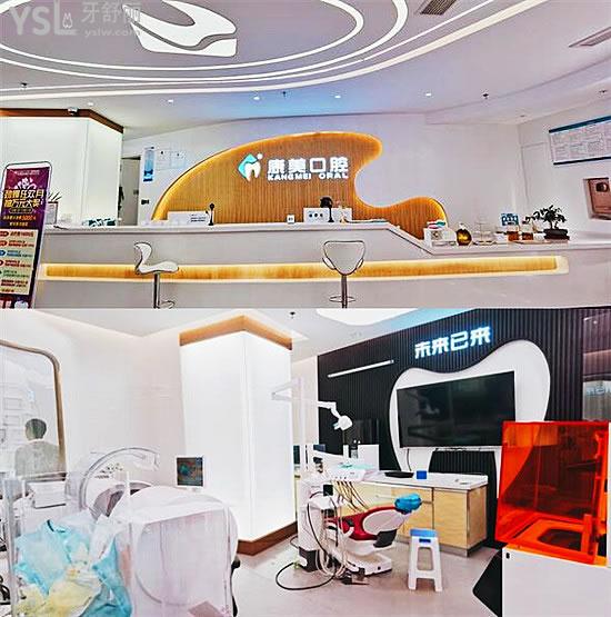 钦州正规口腔医院哪家好?网友反馈钦州康美口腔种植牙矫正拔牙等技术好收费合理不坑人.jpg