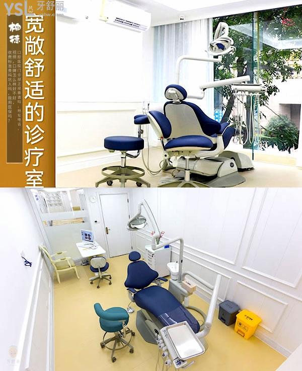广州柏德口腔医院诊疗室