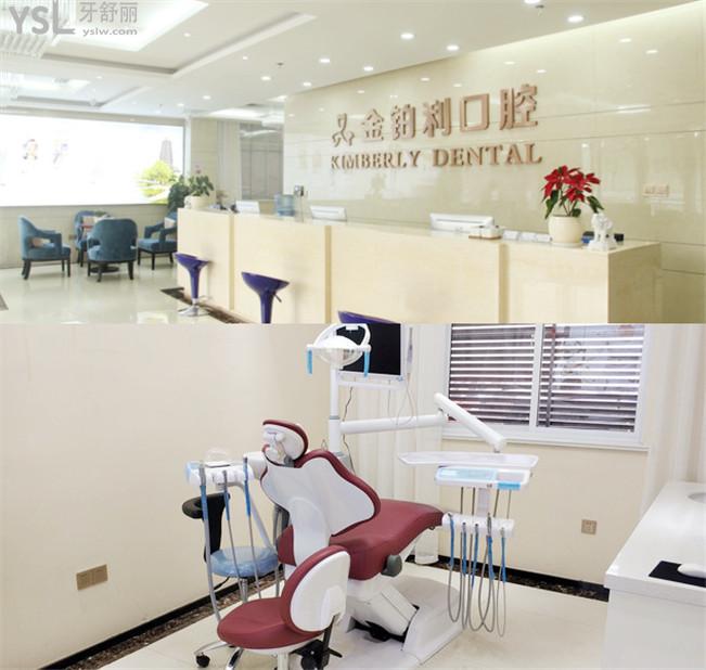 常州哪家牙科好 常州口腔收费价目表