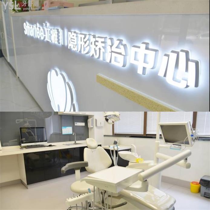 常州哪家牙科好 常州口腔收费价目表