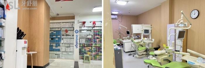 青岛牙博士口腔怎么样.jpg