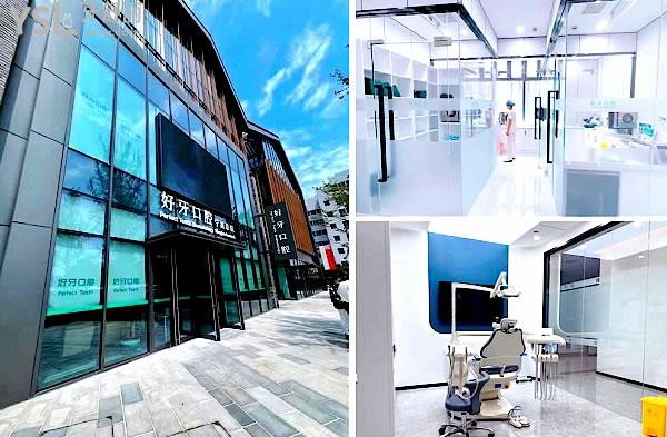 宁波江北外滩好牙**口腔诊所收费标准更新,韩国/美国/瑞士ITI种植牙价目表不高好又便宜!