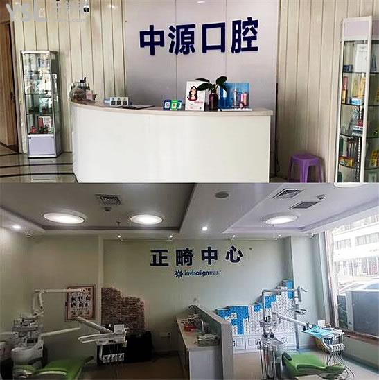 沧州口腔医院哪个好?榜单前三种植牙矫正拔智齿等当地人都爱去.jpg