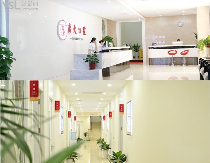广州哪里种牙比较好？推荐这几家广州市正规牙科医院种牙没套路！