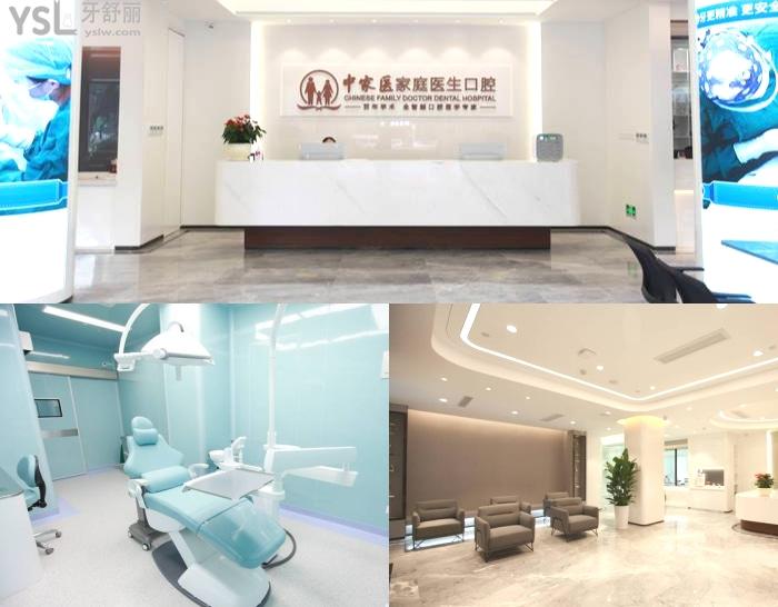 广州哪里种牙比较好？推荐这几家广州市正规牙科医院种牙没套路！