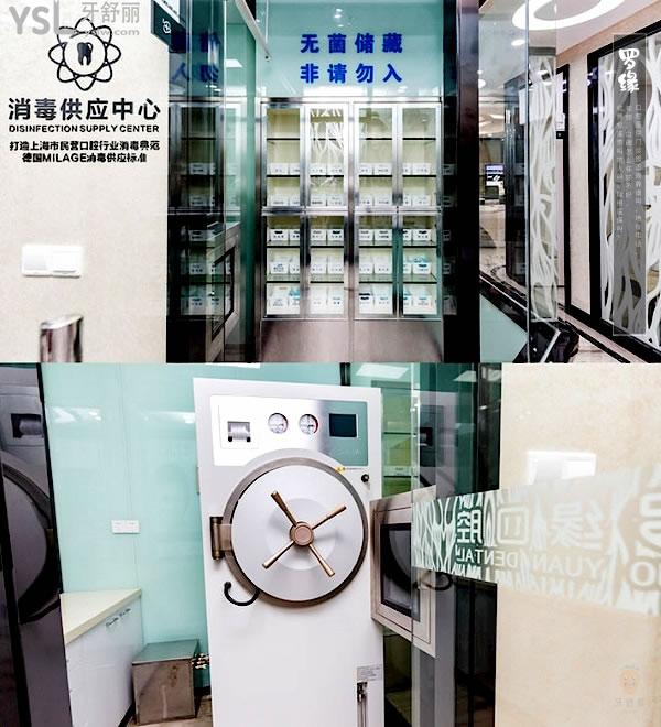 上海罗缘口腔医院门诊部正规靠谱吗_地址_视频_口碑好不好_收费标准_能用社保吗?(正规靠谱/上海宝山区/口碑非常好/收费中低/暂不能用社保/牙科连锁)