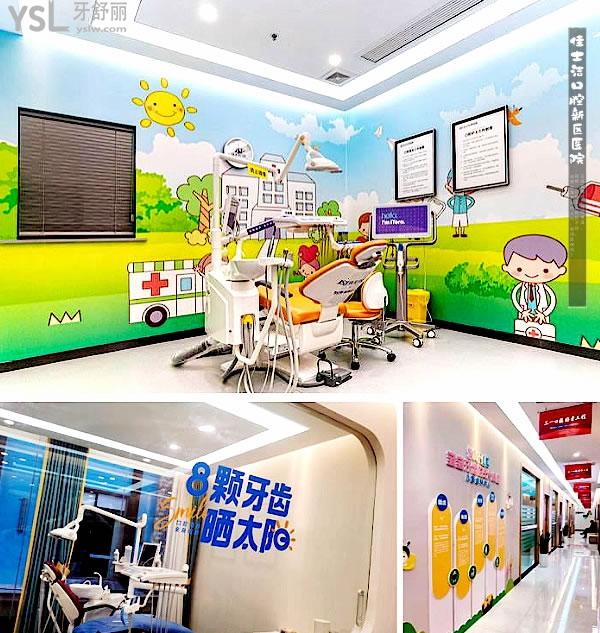 佳士洁口腔新区医院正规靠谱吗_地址_视频_口碑好不好_收费标准_能用社保吗?(正规靠谱/无锡市新吴区/口碑非常好/收费中等/能用社保/展播单位/一城三院/二级口腔医院)