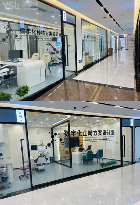 沧州莱恩口腔诊室环境图