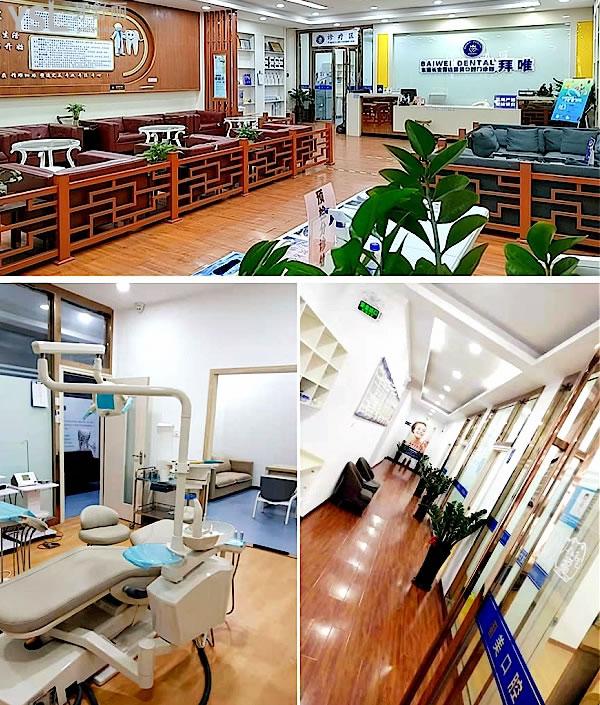 东莞牙科收费价目表更新至2022年!长安固美口腔门诊部种植牙/牙齿矫正收费标准不贵呼声高