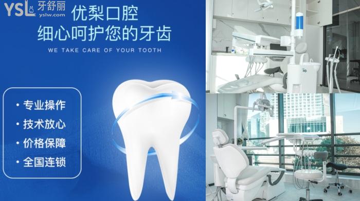 广州网红牙科诊所推荐！让你拥有甜美笑容！还要收获甜蜜HE！