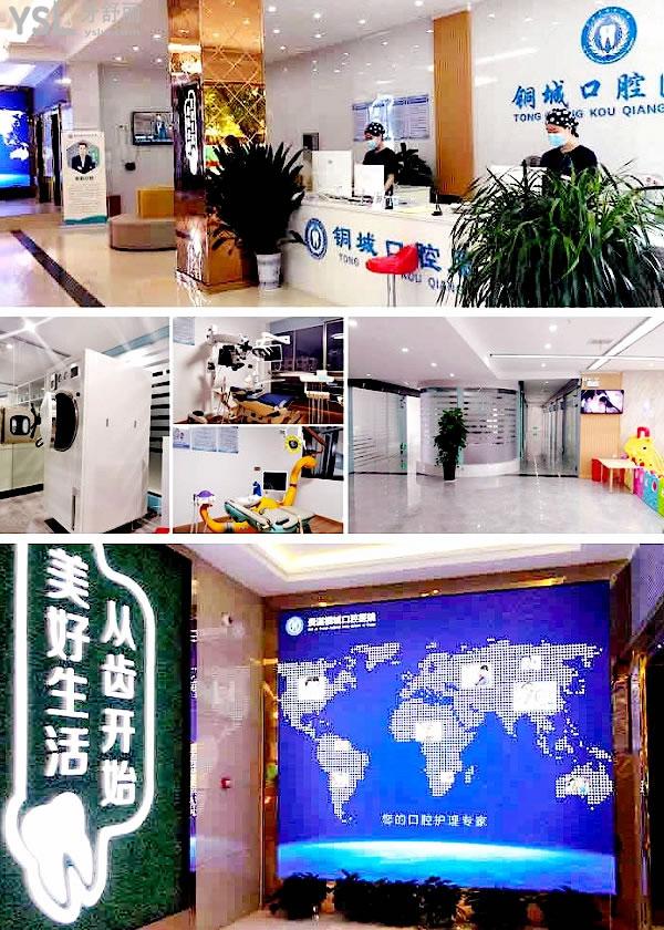 贵溪铜城口腔医院收费标准单公示，种植牙/正畸价目表秒懂贵溪牙科哪家好还便宜实惠！
