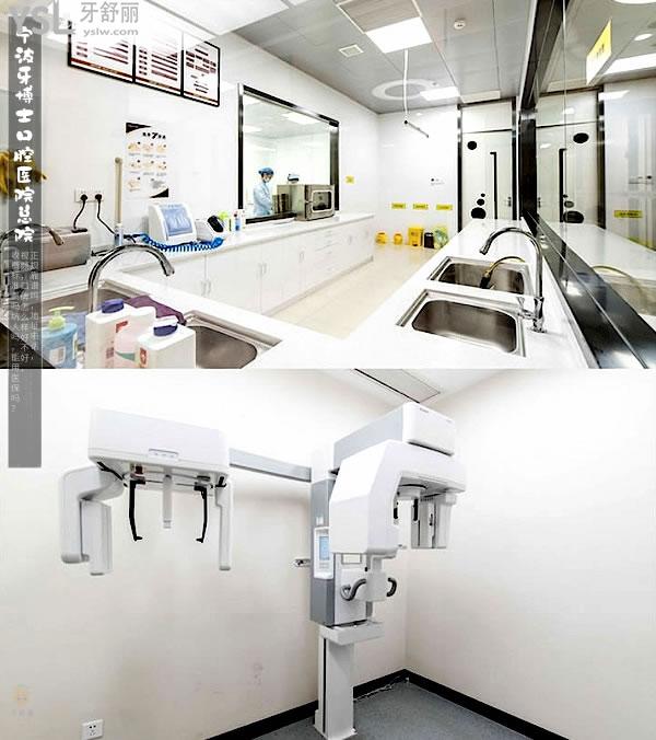 宁波牙博士口腔医院总院正规靠谱吗_地址在哪里_是否需要_视频_口碑好不好_收费标准_能用社保吗?(正规靠谱/宁波市鄞州区/是/口碑非常好/收费中等/能用社保/20多年精益求精的科学研究)