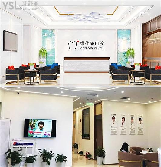 上海青浦区种植牙医院排名前十 性价比高且正规靠谱的牙科统统都在这儿.jpg